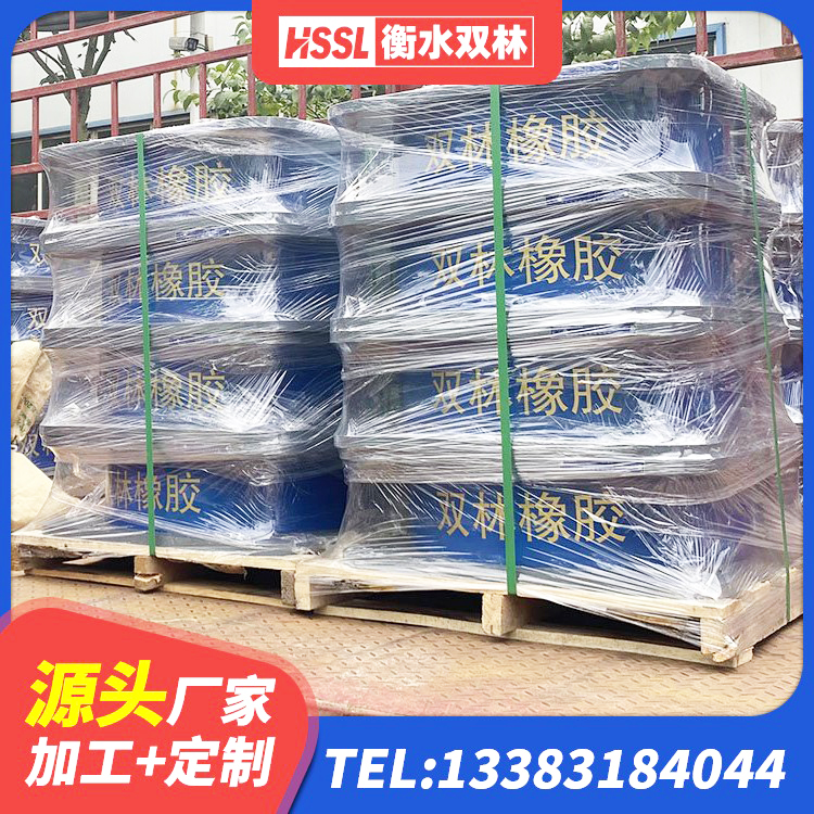 庄浪县建筑高承载力隔震支座 庄浪县HDR900支座源头工厂 庄浪县隔震减震隔震支座源头工厂 庄浪县钢结构隔震支座厂家电话 - 第5张