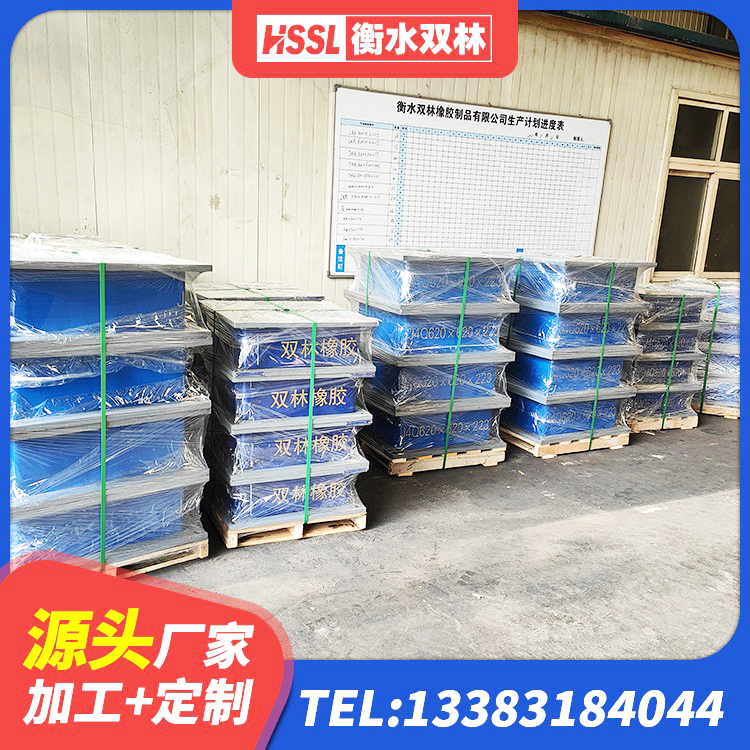庄浪县隔震支座II型生产厂家 庄浪县房屋抗震橡胶支座 庄浪县建筑隔震支座采购 庄浪县HDR橡胶支座厂家 - 第5张