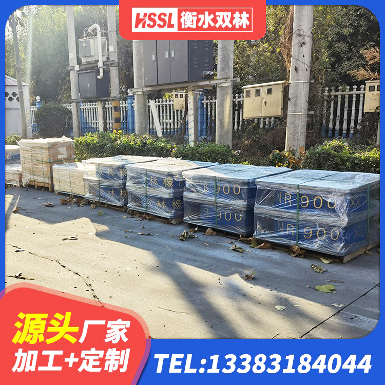 庄浪县建筑防震隔震支座生产厂家 庄浪县抗震隔震支座源头工厂 庄浪县叠层橡胶减震支座 庄浪县LNR600天然隔震支座源头工厂 - 第7张