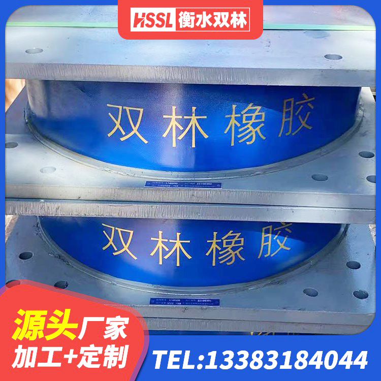 庄浪县LRB1400铅芯隔震支座源头工厂 庄浪县隔震橡胶支座LNR700 庄浪县LNR1100天然橡胶隔震支座源头工厂 庄浪县天然隔震支座厂家