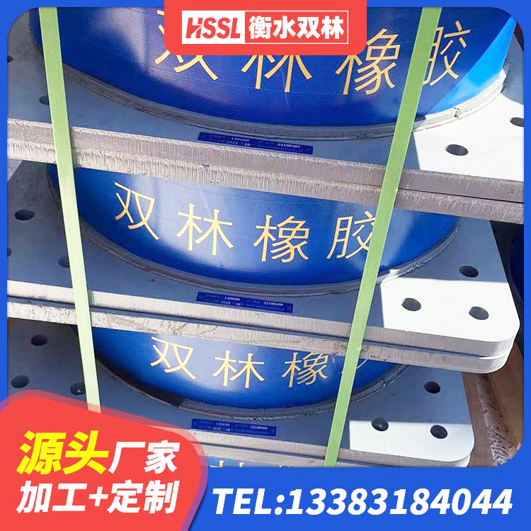 庄浪县建筑铅芯隔震支座LRB700-Ⅱ 庄浪县LRB1500铅芯橡胶隔震支座生产厂家 庄浪县LRB1300铅芯隔震支座什么价格 庄浪县LNR500橡胶隔震支座厂家 - 第5张