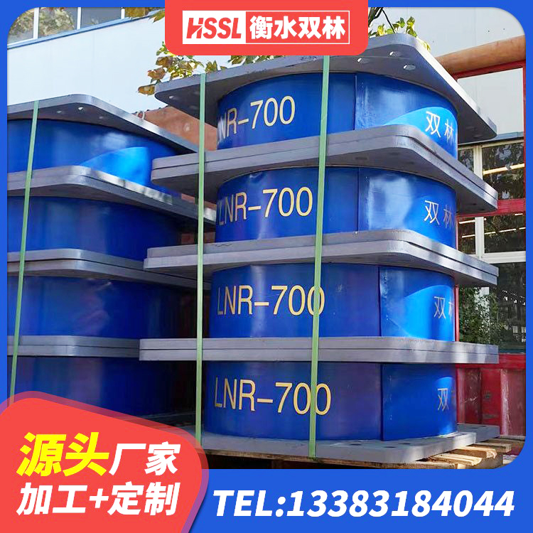 庄浪县隔振橡胶隔震支座 庄浪县建筑减橡胶隔震支座厂商源头工厂 庄浪县LRB1300铅芯支座多少钱 庄浪县支座HDR(I)-D470×197-G1.0厂家 - 第7张