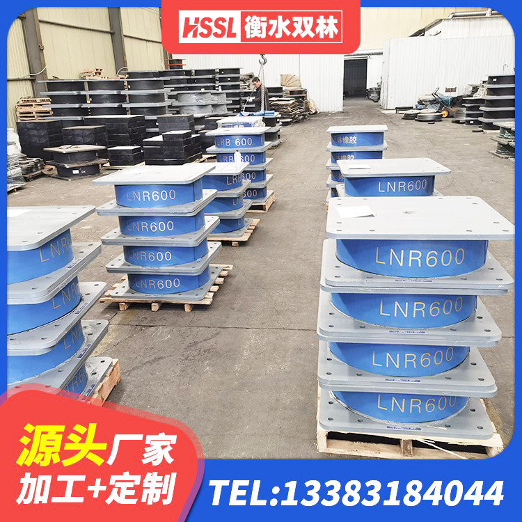 庄浪县LRB1400铅芯隔震支座源头工厂 庄浪县隔震橡胶支座LNR700 庄浪县LNR1100天然橡胶隔震支座源头工厂 庄浪县天然隔震支座厂家 - 第4张