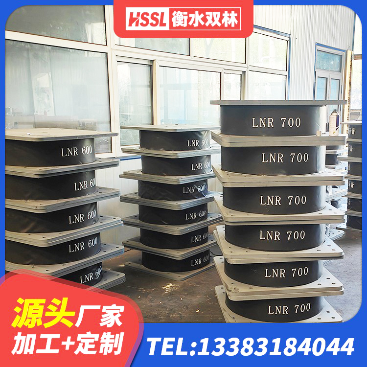庄浪县LRB600-Ⅱ铅芯橡胶隔震支座源头工厂 庄浪县建筑抗震式隔震支座定制源头工厂 庄浪县LRB800铅芯隔震支座源头工厂 庄浪县隔震支座低价 - 第2张