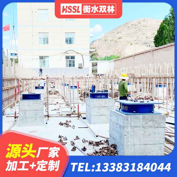 庄浪县HDR1500高阻尼橡胶隔震支座厂家 庄浪县高阻尼隔震橡胶支座生产厂家 庄浪县LNR隔震支座价格 庄浪县建筑楼体隔震支座 - 第8张