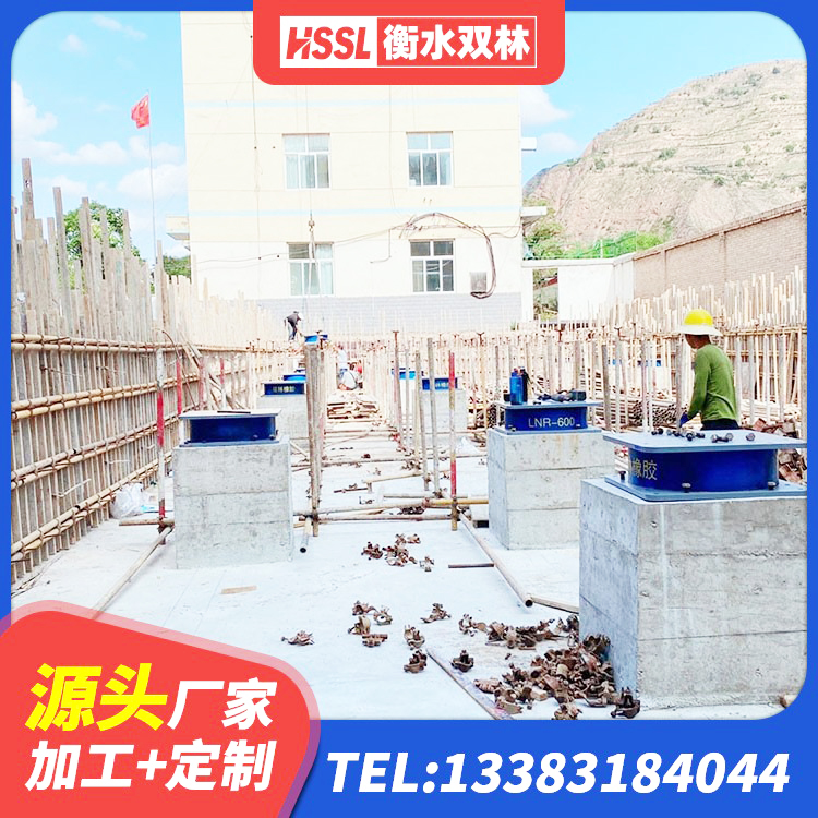 庄浪县建筑防震隔震支座生产厂家 庄浪县抗震隔震支座源头工厂 庄浪县叠层橡胶减震支座 庄浪县LNR600天然隔震支座源头工厂