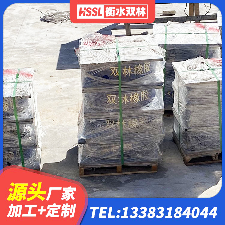 庄浪县HDR1500高阻尼橡胶隔震支座厂家 庄浪县水平分散型隔震支座厂家 庄浪县LRB800支座源头工厂 庄浪县建筑铅芯防震支座生产厂家 - 第5张