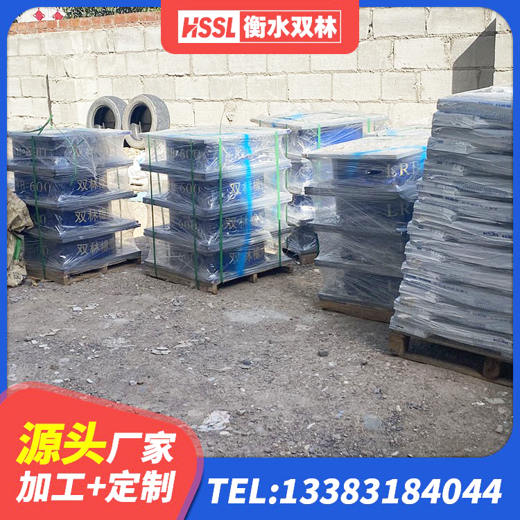 庄浪县LNR系列橡胶隔震支座生产厂家 庄浪县建筑水平力分散力型隔震支座生产厂家 庄浪县LNR橡胶隔震支座D800厂家 庄浪县LNR1500橡胶支座生产厂家 - 第9张