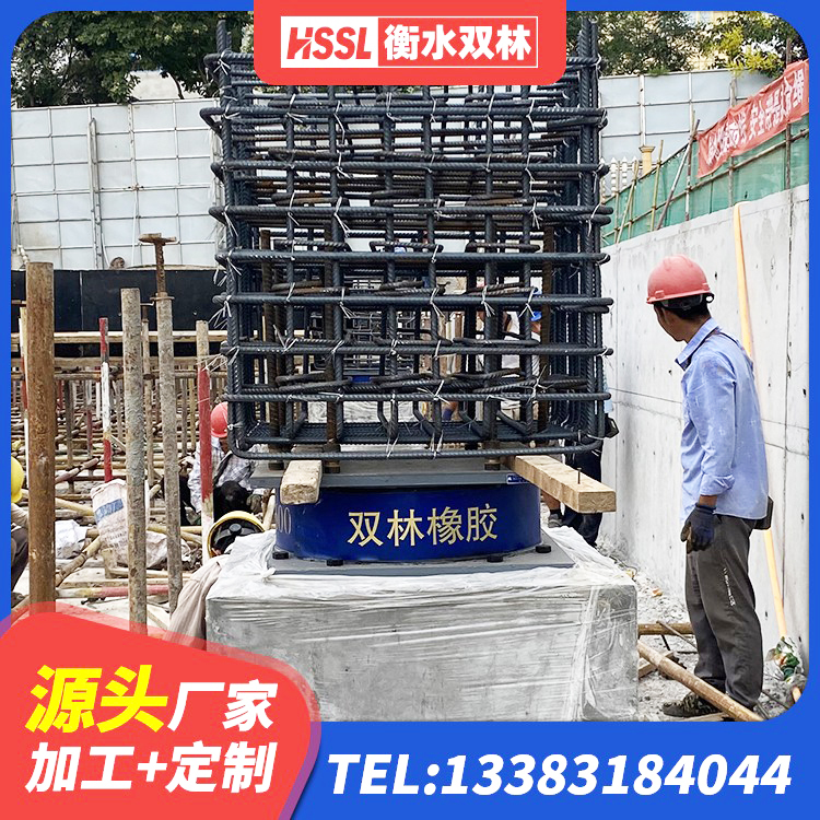 庄浪县LNR系列橡胶隔震支座生产厂家 庄浪县建筑水平力分散力型隔震支座生产厂家 庄浪县LNR橡胶隔震支座D800厂家 庄浪县LNR1500橡胶支座生产厂家 - 第8张
