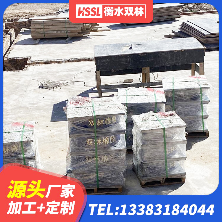 庄浪县橡胶隔震支座厂家报价 庄浪县天然胶橡胶隔震支座厂家 庄浪县固定型抗震支座工厂 庄浪县建筑抗震支座LNR800源头工厂 - 第2张