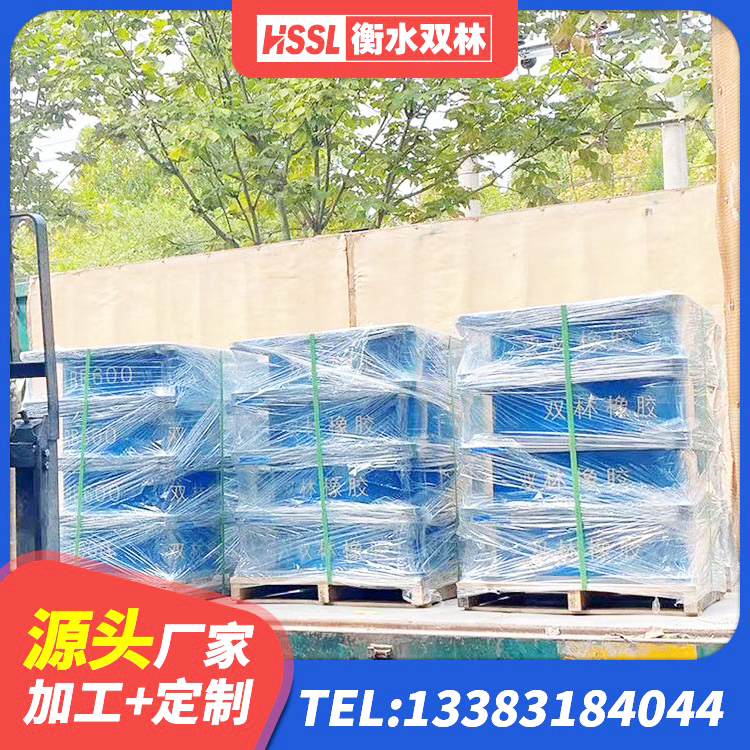 庄浪县建筑抗震支座-LNR700-II 庄浪县隔震支座制造商生产厂家 庄浪县建筑橡胶隔震支座LRB500生产厂家 庄浪县高阻尼建筑橡胶隔震支座厂家 - 第6张