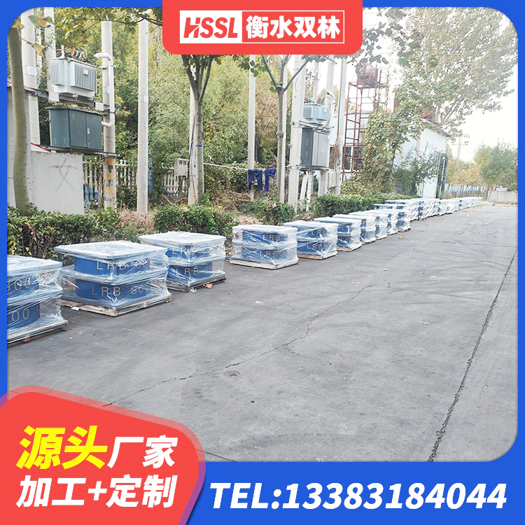 庄浪县建筑高承载力隔震支座 庄浪县HDR900支座源头工厂 庄浪县隔震减震隔震支座源头工厂 庄浪县钢结构隔震支座厂家电话 - 第2张