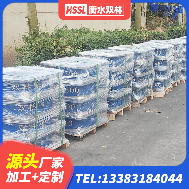 庄浪县HDR1500高阻尼橡胶隔震支座厂家 庄浪县水平分散型隔震支座厂家 庄浪县LRB800支座源头工厂 庄浪县建筑铅芯防震支座生产厂家 - 第7张