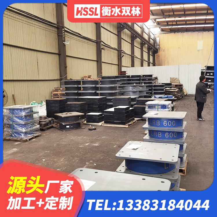 庄浪县HDR1500高阻尼橡胶隔震支座厂家 庄浪县水平分散型隔震支座厂家 庄浪县LRB800支座源头工厂 庄浪县建筑铅芯防震支座生产厂家 - 第4张