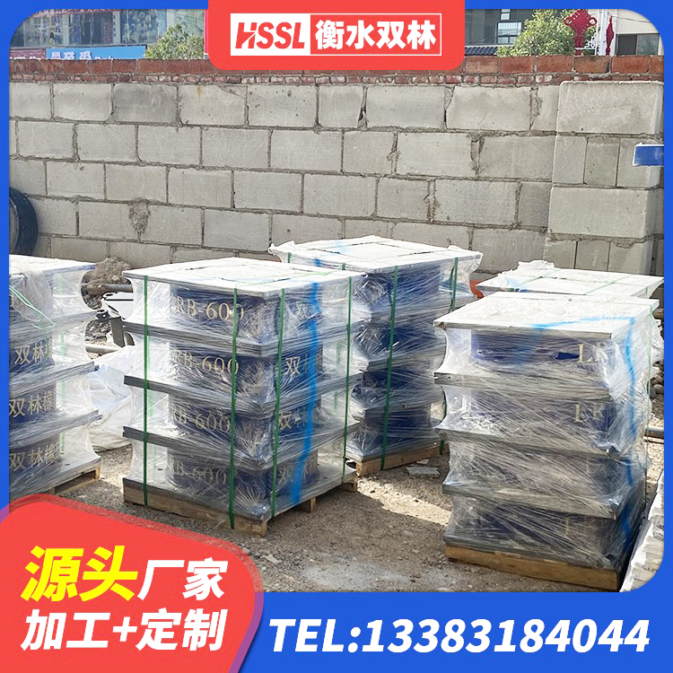 庄浪县隔震支座LRB1300厂家 庄浪县隔震支座的多少钱 庄浪县LNR1000隔震支座厂家电话 庄浪县支座HDR(I)-D345X167-G1.0生产厂家 - 第9张