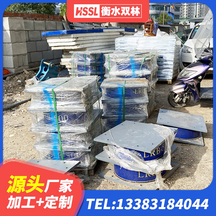 庄浪县铅芯支座报价 庄浪县LNR1000天然隔震支座什么价格 庄浪县建筑小型隔震支座源头工厂 庄浪县橡胶防震支座